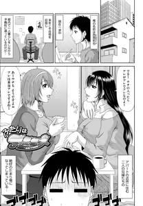 Page 6 of WORK & SEX ♥ - preview thumbnail