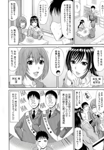 Page 7 of WORK & SEX ♥ - preview thumbnail