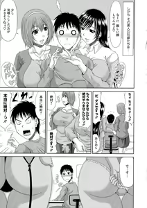 Page 8 of WORK & SEX ♥ - preview thumbnail