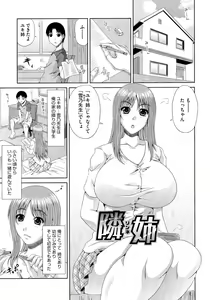 Page 88 of WORK & SEX ♥ - preview thumbnail