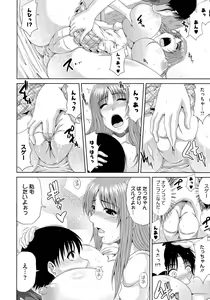Page 97 of WORK & SEX ♥ - preview thumbnail