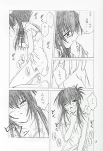 Page 8 of 13 - preview thumbnail