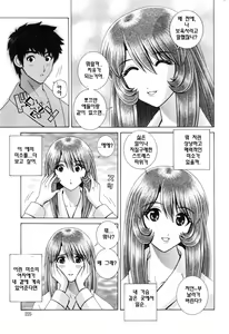 Page 7 of Kioku ni... Nai | 기억에 없어 - preview thumbnail