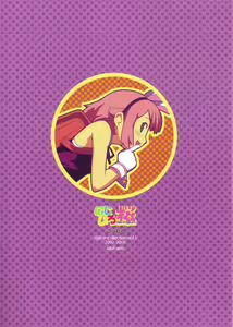 Page 30 of Nijiiro-Collection Vol. 1 - preview thumbnail