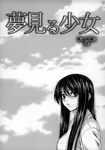 Page 156 of Yumemiru Shoujo ~The Girl who Dreams~ - preview thumbnail