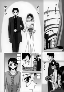 Page 198 of Yumemiru Shoujo ~The Girl who Dreams~ - preview thumbnail