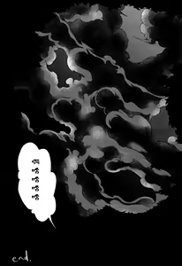 Page 22 of Match Uri no Otokonoko to Kime-seku - preview thumbnail