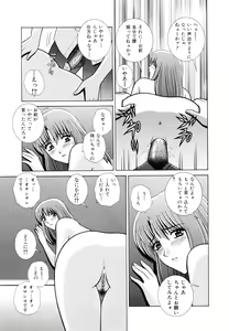 Page 74 of Kyoushitsu no Joousama - Queen of CLASSROOM - preview thumbnail