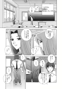 Page 8 of Kyoushitsu no Joousama - Queen of CLASSROOM - preview thumbnail