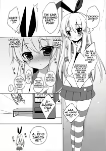 Page 4 of Teitoku mo Hayai tte Hontou desu ka!? - preview thumbnail