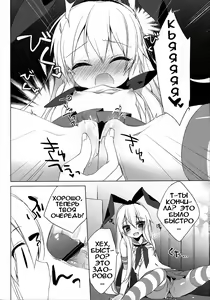 Page 8 of Teitoku mo Hayai tte Hontou desu ka!? - preview thumbnail