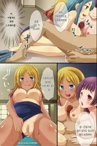 Page 42 of Saimin de Shihai Sareta Gakuen 2 ~ Saimin Zumi no Gakuen de Bukatsudou Kengaku Shichaimashita - preview thumbnail