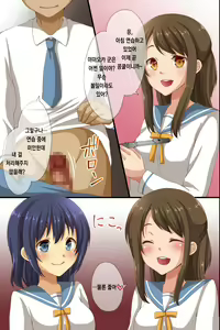 Page 5 of Saimin de Shihai Sareta Gakuen 2 ~ Saimin Zumi no Gakuen de Bukatsudou Kengaku Shichaimashita - preview thumbnail