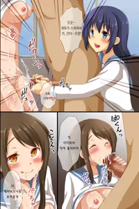 Page 10 of Saimin de Shihai Sareta Gakuen 2 ~ Saimin Zumi no Gakuen de Bukatsudou Kengaku Shichaimashita - preview thumbnail