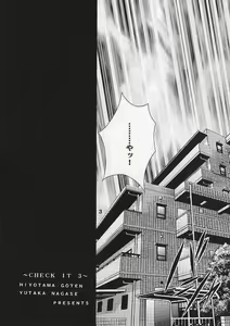 Page 2 of Check it! volume 03 - preview thumbnail