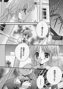 Page 23 of Check it! volume 03 - preview thumbnail