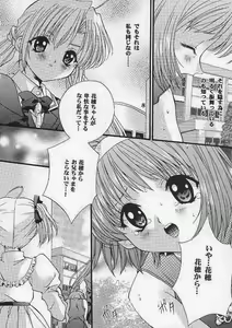 Page 7 of Check it! volume 03 - preview thumbnail