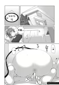 Page 3 of MIKAN,MOMO,SOMETIMES PETA - preview thumbnail