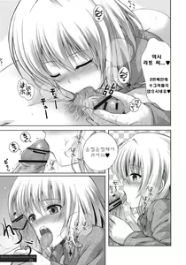 Page 4 of MIKAN,MOMO,SOMETIMES PETA - preview thumbnail