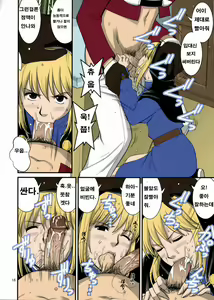 Page 14 of The Yuri & Friends 2008 UM (decensored) - preview thumbnail