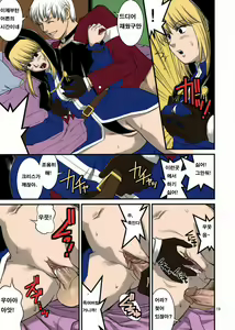Page 17 of The Yuri & Friends 2008 UM (decensored) - preview thumbnail