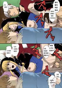 Page 18 of The Yuri & Friends 2008 UM (decensored) - preview thumbnail