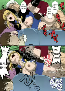 Page 19 of The Yuri & Friends 2008 UM (decensored) - preview thumbnail
