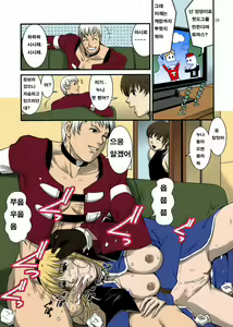 Page 21 of The Yuri & Friends 2008 UM (decensored) - preview thumbnail