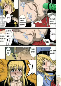 Page 23 of The Yuri & Friends 2008 UM (decensored) - preview thumbnail