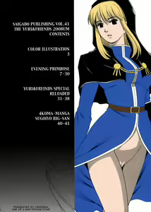 Page 4 of The Yuri & Friends 2008 UM (decensored) - preview thumbnail