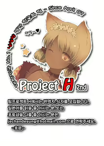 Page 42 of The Yuri & Friends 2008 UM (decensored) - preview thumbnail