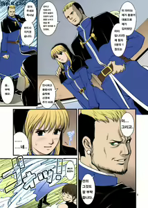 Page 7 of The Yuri & Friends 2008 UM (decensored) - preview thumbnail