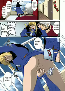 Page 9 of The Yuri & Friends 2008 UM (decensored) - preview thumbnail