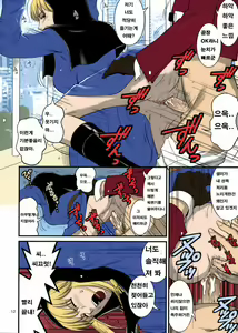 Page 10 of The Yuri & Friends 2008 UM (decensored) - preview thumbnail
