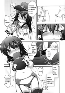 Page 8 of Akatsuki datte, Garter Gurai Hakerun Dakara - preview thumbnail