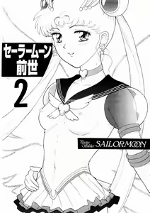 Sailor Moon Zensei 2 — hentai manga cover on Fhentai