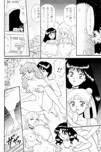 Page 7 of Sailor Moon Zensei 2 - preview thumbnail