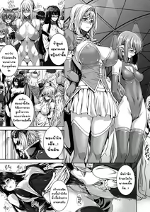 Page 3 of Monster Seisan Koujou, Kengaku! - preview thumbnail