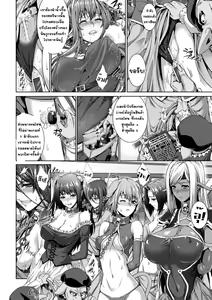Page 4 of Monster Seisan Koujou, Kengaku! - preview thumbnail
