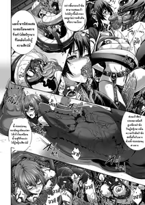 Page 8 of Monster Seisan Koujou, Kengaku! - preview thumbnail