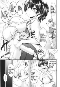 Page 5 of Seiki Kuubo no Kantsuu Jijou Kai | 정규항모의 간통사정 개 - preview thumbnail