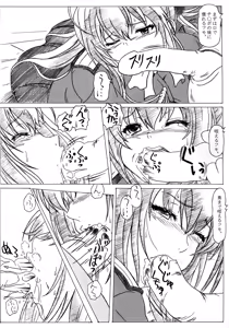 Page 6 of Sento PuriPuri&Park - preview thumbnail