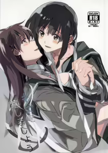 Kizu wo Iyashi mashou - hentai manga cover image