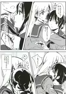 Page 7 of Kizu wo Iyashi mashou - preview thumbnail
