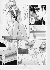 Page 36 of 25 Ji no Crescent - preview thumbnail
