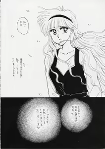 Page 41 of 25 Ji no Crescent - preview thumbnail