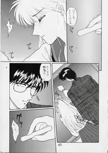 Page 42 of 25 Ji no Crescent - preview thumbnail