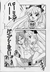 Page 49 of 25 Ji no Crescent - preview thumbnail