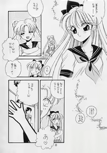 Page 7 of 25 Ji no Crescent - preview thumbnail