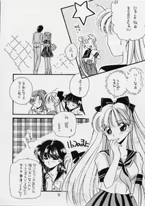 Page 8 of 25 Ji no Crescent - preview thumbnail